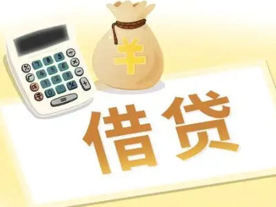 化州押车贷款:快速解决资金难题的便捷之道